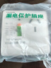 国际电工（FDD）空调热水器漏电保护开关 家用漏保空气开关面板86型带插座 QW-40L 三孔暗装16A 晒单实拍图