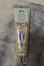 狮王（Lion）(lion)NONIO氨基酸漱口水桃桃黑莓450ml*2零酒精零蔗糖檀健次同款 实拍图