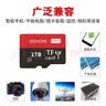tf内存卡1TB高速通用TF卡相机储存行车记录仪监控摄像头microSD卡 1TB+SD卡套+读卡器 实拍图