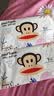 大嘴猴（paul frank）奇幻丛林拉拉裤超薄透气男女宝通用尿不湿柔软裸感成长学步训练裤 丛林拉拉裤体验装XXXXL码3片 实拍图