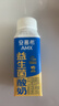 伊利安慕希AMX利乐冠旋盖装益生菌酸奶200g*10盒 礼盒装 实拍图