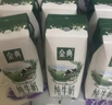 伊利【新鲜日期】金典纯牛奶整箱 200ml*12盒 3.6g乳蛋白礼盒装 2月 实拍图