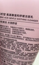 自然堂氨基酸温和舒缓洁面乳100g洁面洗面奶敏肌520情人节送女友 实拍图