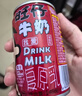 旺旺旺仔牛奶245ml*10罐 【56民族款 】 儿童早餐奶 礼盒装 实拍图