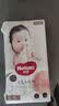 好奇（Huggies）金装纸尿裤NB80片(5kg以下)尿不湿【速干不易红】 实拍图