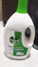 滴露（Dettol）衣物除菌液松木3L 内衣袜子衣物长效杀菌除螨 衣服消毒液儿童可用 实拍图