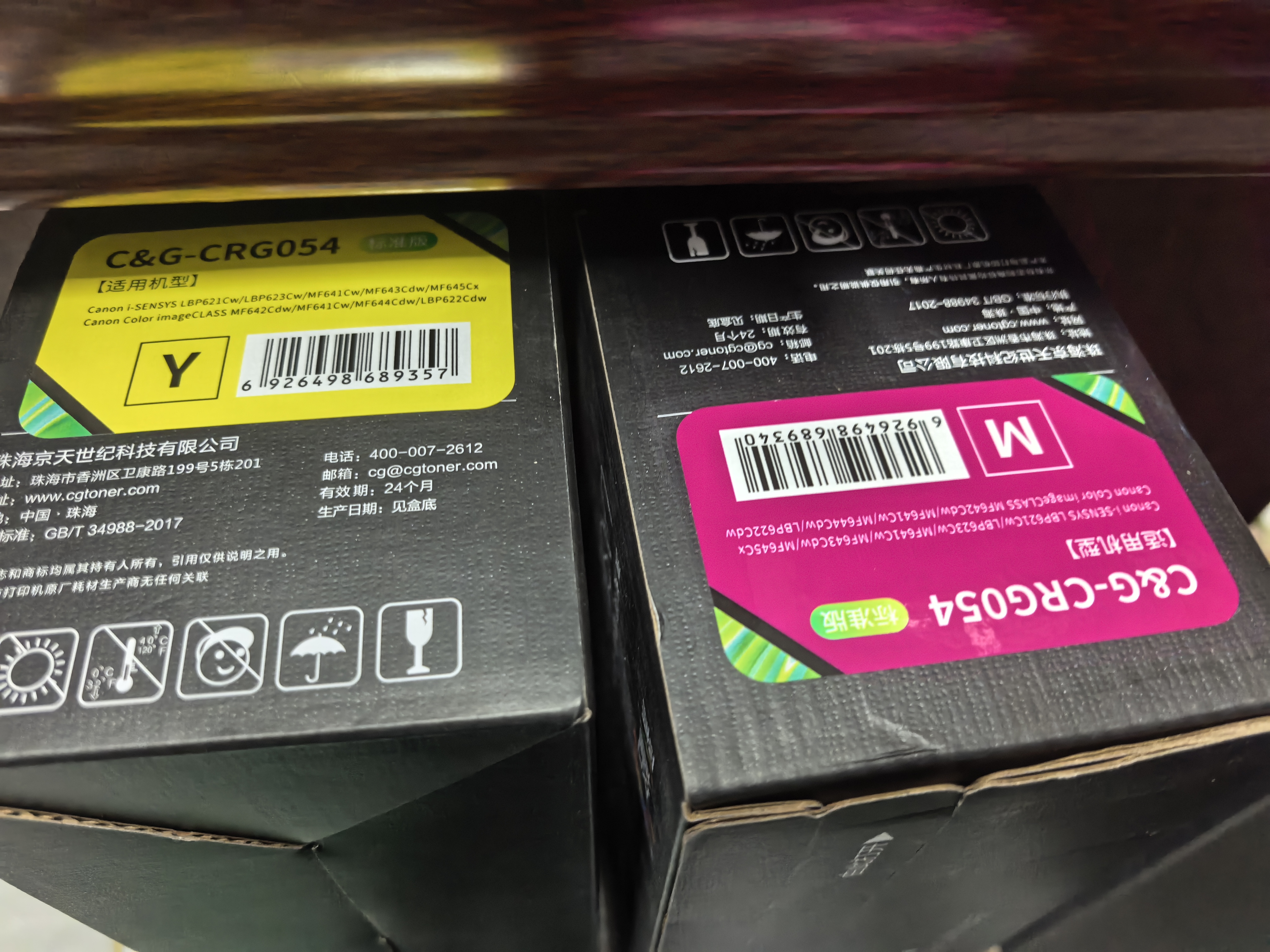 彩格054硒鼓适用佳能MF643cdw硒鼓LBP621Cw LBP623Cdn粉盒 ic MF641Cw MF642cdw MF645Cx硒鼓CRG-054硒鼓蓝色  实拍图