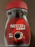 雀巢（Nestle）醇品速溶美式黑咖啡粉0糖0脂*健身燃减防困瓶装50g 实拍图