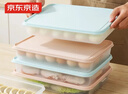 京东京造 饺子冰箱收纳盒 食品接触级包水饺馄饨冷冻收纳盒 （四层四盖） 实拍图