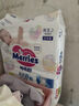 花王品牌进口妙而舒纸尿裤NB90片(出生-5kg)新生儿婴儿尿不湿安心锁水 实拍图