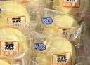 港荣蒸蛋糕淡糖450g小面包蛋糕早餐饼干中西式糕点心甜品母亲节礼物 实拍图