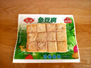 安井锁鲜装鱼豆腐 240g/包 鱼糜含量≥65% 火锅麻辣烫关东煮烧烤食材 实拍图