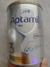 爱他美（Aptamil）爱他美白金澳洲版幼儿配方奶粉3段12-36月 900g+丝塔芙大白罐550g 实拍图