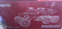 4DRC合金四驱越野赛车rc遥控汽车3-6-8-12岁儿童电动玩具男孩生日礼物 实拍图