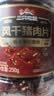 三只松鼠风干猪肉片250g香辣味 休闲零食肉脯健康罐装小吃耐嚼充饥高蛋白 实拍图