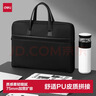得力（deli）公文包加厚扩容商务公文包男女职业事务包电脑包文件资料收纳包会议手提包袋拉链袋 黑色63751A 实拍图