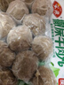 安井撒尿牛肉丸 240g/包 牛肉含量≥25% 锁鲜装火锅麻辣烫方便菜食材 实拍图