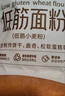 新良蛋糕粉500gx5袋 低筋面粉 烘焙原料 戚风蛋糕饼干糕点用小麦粉 实拍图