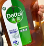滴露（Dettol）消毒液250ml 衣物消毒水家居环境地板消毒 衣物除菌剂 灭活HPV16 实拍图