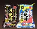 钓鱼王鲢鳙巨物方块饵料翻板爆炸钩专用鱼饵海杆抛竿酸臭窝料 草莓饼 实拍图