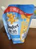 金纺衣服香氛清新柔顺护理剂液【洗衣搭档】3.72斤持久留香除味防静电 实拍图