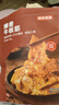 京东京造鲜来多牛板筋烧烤味128g即食牛肉小吃独立小包装牛筋熟食牛肉 实拍图