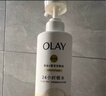 OLAY玉兰油补水滋润沐浴露 椰奶香530g 锁水 男女士通用 新旧包装随机 实拍图