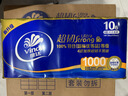 维达（Vinda）无芯卷纸 超韧4层100克*40卷 加厚升级 洁厕纸整箱 新旧随机发货 实拍图
