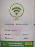 360随身WiFi3 300M 无线网卡 迷你路由器 随身wifi3 需安装驱动 【黑色】需有网或有wifi 实拍图