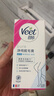 薇婷（VEET）脱毛膏女士男士温和50ml四肢脱毛膏腋下非脱毛膏私密处非刮毛刀 实拍图