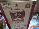 五粮液股份 绵柔尖庄精盒 浓香型白酒 50度 500ml*6原箱 实拍图