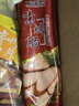 齐善食品 素肉片 大豆蛋白制品素零食休闲办公小吃手撕豆干人造肉植物肉 第2件8.8折素肉片孜然520g20小包 实拍图