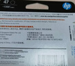 惠普（HP）47原装大印量黑色墨盒 适用hp 4825/4826打印机 实拍图