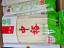 中裕面条 麦芯挂面 山东面食拌面汤面口感劲道 500g*20袋早餐速食20斤 实拍图