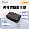 高速车载etc2026款智能无卡etc办理微信扣费设备全国高速通用95折 实拍图