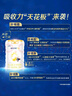 佳贝艾特（Kabrita）新悦白婴幼儿配方羊奶粉 3段(1-3岁)800克 天然A2蛋白 实拍图