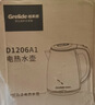 格来德（Grelide） 电热水壶小功率学生宿舍烧水壶304不锈钢车载电水壶双层防烫热水壶自动断电煮水壶插电加热可烧水 1.2L 白色-600W-1206A1 实拍图