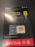 闪迪（SanDisk）128GB TF(MicroSD)内存卡4K极速金卡 A2 V30 U3 兼容大疆Pocket 4/Action 6运动相机 无人机存储卡 实拍图