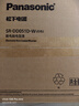 松下（Panasonic）小型电饭煲家用多功能电饭锅1-2人迷你智能煮饭锅预约定时焦脆煲仔饭1.5升容量DD051D 实拍图