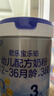 君乐宝乐铂含专利OPO3段幼儿配方奶粉(12-36个月龄)808g*1罐新老随机发 实拍图