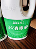 蓝月亮 84消毒液1.2kg/瓶*2 杀菌率99.99% 消毒水  白色衣物家居消毒 实拍图