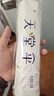 天堂伞 防紫外线晴雨伞三折 便携黑胶遮阳太阳伞晴雨两用 奶酪色 实拍图