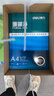 得力（deli）珊瑚海A4打印纸 70g500张*5包一箱 双面打印复印纸 整箱2500张7361【纸类金榜榜首】 实拍图