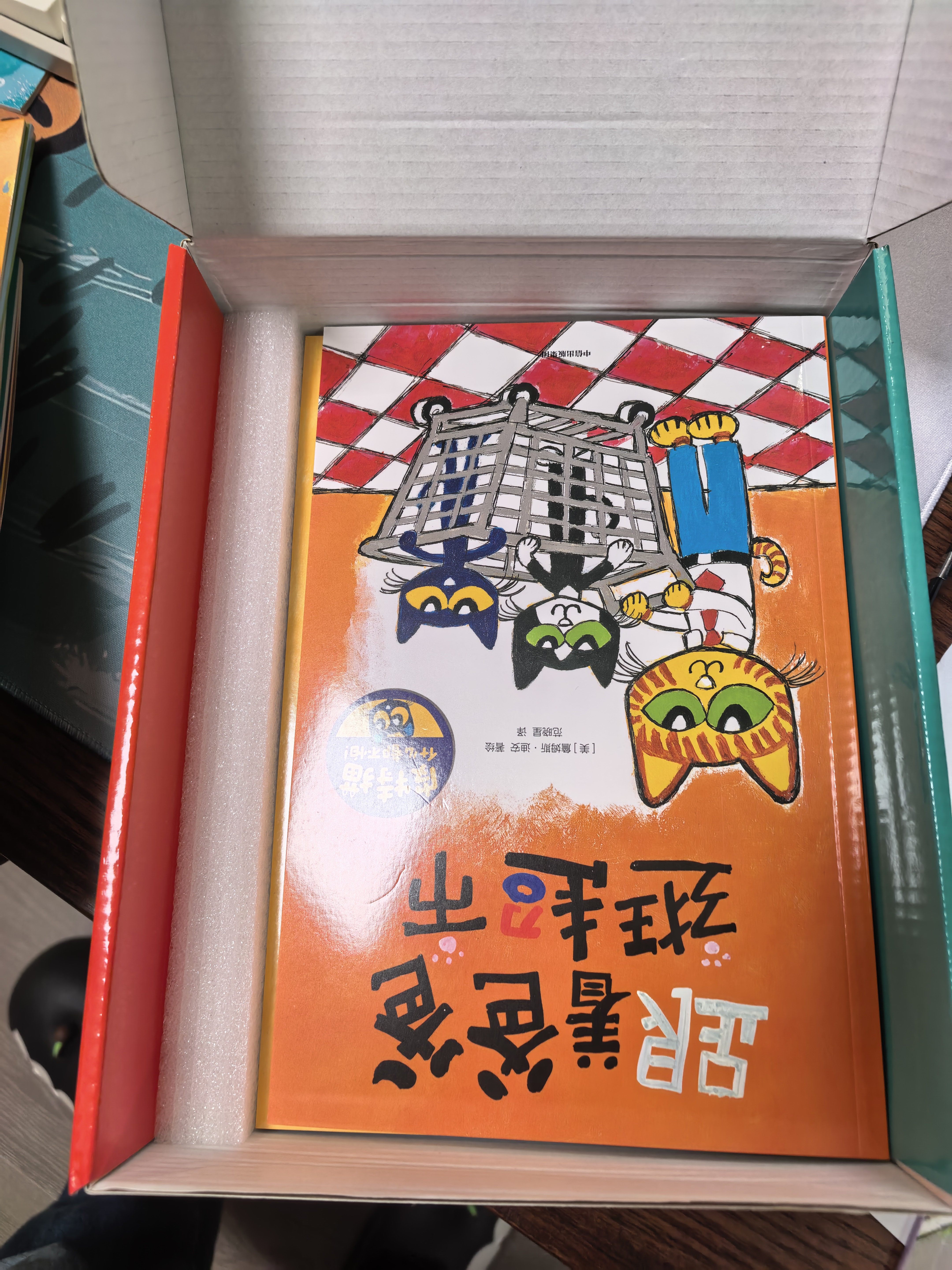 皮特猫什么都不怕！（全20册） 金柏莉 迪安等著【2-6岁】  实拍图