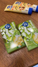 雀巢（Nestle）特浓奶球咖啡伴侣奶油球茉莉牛乳胶囊10ml*8颗*1盒 实拍图