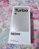 小米（MI）REDMI Turbo 4 天玑 8400-Ultra IP68 防水 16GB+512GB 祥云白 5G手机红米 实拍图