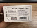 京东京造5号电池24节彩虹装  五号电池碱性超性能无铅无汞 适用血压计/血糖仪/指纹锁/遥控器/儿童玩具 实拍图