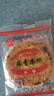 湖北特产黄石港饼芝麻饼干黑芝麻饼手工糕点老人休闲零食酥脆麻饼 8包 实拍图