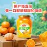 欢乐家桔子橘子罐头900g*4瓶  新鲜糖水水果罐头 礼盒送礼 休闲零食 实拍图