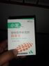 麦富迪狗粮 藻趣儿狗粮幼犬粮牛肉螺旋藻 呵护肠胃2.5kg 实拍图